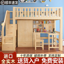 Childrens bed under the table multi-function combination elevated bed Bunk bed up and down bed with desk wardrobe high and low bed