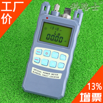 Optical fiber red light source 10MW optical power meter all-in-one machine 10km red light pen light decay tester