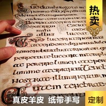  Leather parchment Medieval hand-copied painting Blank parchment copy Bible certificate Invitation letter Retro paper Make a wish