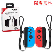 Switch Gaming Handle Charger Joy-Con Mini Charging Handle Grip Enduring Band Enhance Grip