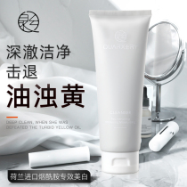 Quanxi Niacinamide White Facial Cleanser for Men and Women Facial Deep Cleansing Oil Control Brilting Anite Facial Cleanser