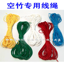 Diameter 2 2mm Diabolo universal 15m wire solid braided wire Red yellow green blue and white wire trembling wire rope