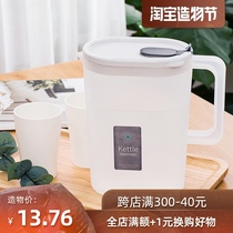 Bangjia IKEA with high temperature resistant plastic cold water pot Large capacity large cold water pot Japanese ice water pot herbal tea pot