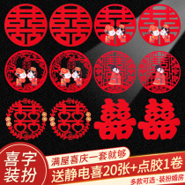 Happy words wedding wedding stickers creative wedding room decoration set door living room bedroom layout wedding supplies