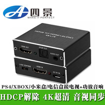 HDMI audio splitter 4K 5 1 3D to fiber spdif decoding converter PS4 3 5 headphones