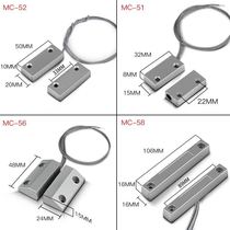 mc-51 door magnetic mc55 alarm metal door magnetic security MC-52 56mc-58 door magnetic cable door magnetic sensor