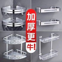 Toilet shelf non-perforated corner frame wall bathroom space aluminum tripod bathroom hardware Wall pendant