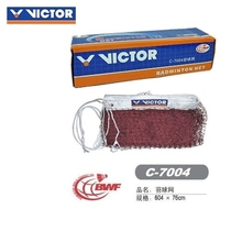 VICTOR victory badminton net C7004 VICTOR badminton court competition training special Net