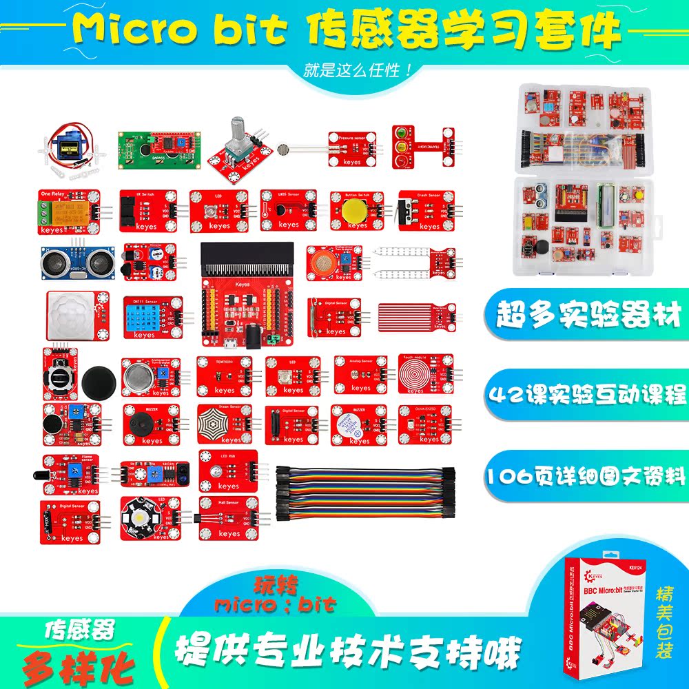 Micro:bit Sensor Learning Kit Teenager Python Graphical Programming STEM Creation Kit