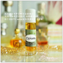 108 Egyptian flavor opium female incense 0pium unique mysterious tail incense Zen 8ml