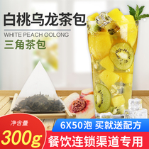 White peach oolong tea tea bag 50 bubble peach oolong tea triangle tea bag tea cold tea fruit tea