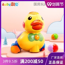 Auby Obei obediently little yellow duck will lay eggs duck baby toys learn to climb climb sound will run 6-12 months