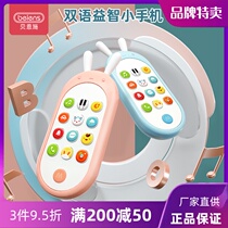  Bainshi baby multi-function music mobile phone baby bite simulation bilingual puzzle early education phone Childrens toy