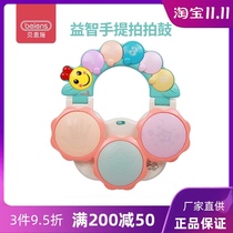 Benshi baby hand drum music 0-12 months children beat drums early education educational baby toys 0-1 years old