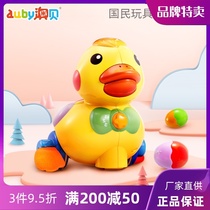 Auby Obediently little yellow duck will lay eggs Duck baby toys Learn to crawl and run with sound 6-12 months