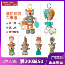 infantino American Infantitino Baby Stroller Safety Seat Plush Pendant Baby Puzzle Appeasement Toy