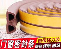 Window soundproof artifact noise-proof household noise-absorbing indoor room window bedroom high-rise noise-proof self-adhesive