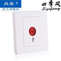  Emergency alarm button switch Call SOS distress switch panel PB-28 manual fire alarm panel