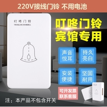  Surface mounted AC wired Ding Dong doorbell 220V mechanical wiring household hotel hotel doorbell switch package