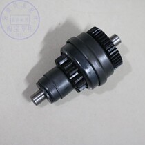 Applicable modified Lotto UR110 starting gear small dolphin QS110T-3 Lizto UZ110 start Bridge gear