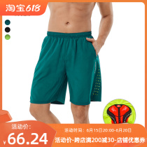 Wosavi Mountain Bike Riding Five-point Pants Sports Leisure Shorts Silicone Pad Speed ​​Down Speed ​​Dry Cycling Pants Summer