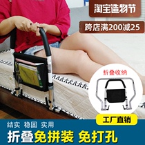 Fall-proof bed fence Free hole-free old man get up assistive device Bedside handrail Embedded bed fence get up help frame