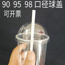 Milk tea cup cover 90 caliber ball cover 95 semi-round cover thick panda 98 flat cover spherical cover fat hemisphere cover arch cover