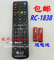 Youming is suitable for Skyworth RC-1838 LCD 4K TV remote control board universal free-setting direct use