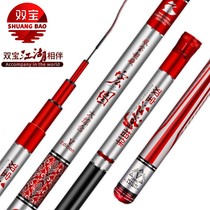 Double Treasure Macro Picture Fishing Rod Hand Rod 28 Adjustment Bench Fishing Rod Super Light Ultra Hard 19 Fishing Rod Imported Carbon Black Pit Hand Carp Rod