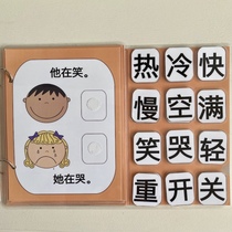 2-year-old 3 hand-repeated Sticky Stickers preschool children recognize Chinese character cards Traditional Enlightenment interactive quiet book toys