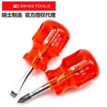 Imported Swiss PB Swiss Tools short handle anti-slip one cross screw screwdriver 135 screwdrivers 195