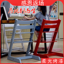 Baby dining chair solid wood multifunctional childrens learning and growth chair Nordic infant eating seat home Adjustable gear
