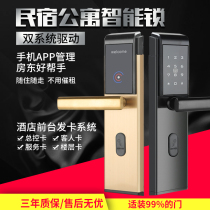 Hotel door lock hotel magnetic card lock electronic induction lock homestay apartment password anti-theft door lock wooden door ic brush card lock
