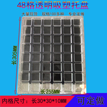 Zhejiang blister factory direct sales spot 100 grid rectangular transparent PET auto parts circuit board blister tray
