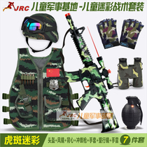 Kindergarten Elementary School Students COS Camouflay Helmet Horse Chia Vest Sound And Light Toy Gun Stage Performance Props Military Training Clothes