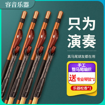Rong Yin Erhu bow high-end piano bow Mao true ponytail volume professional performance erhu bow accessories factory direct sales
