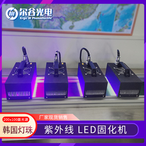 High power LED UV UV curing lamp Shadowless glue ink curing machine Touch screen lens low temperature light curing machine