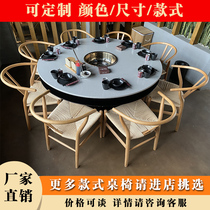 Hotel marble square hot pot table and chair solid wood dining table and chair combination induction cooker commercial hot pot table and chair customization