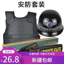 Security suit Xinjiang delivery shield anti-riot suit helmet anti-riot combination security equipment anti-stab helmet shield