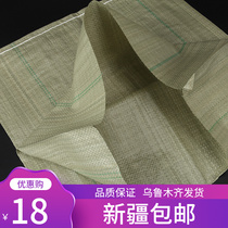 Xinjiang (10 packs) extra large decoration moving bag carton woven bag express bag packaging snakeskin bag