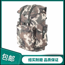 Marching backpack 09 rucksack 75 liters waterproof thickened outdoor inner frame backpack military fan cold area