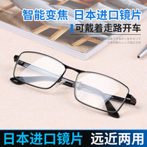 Eisenor progressive multi-focus reading glasses mens distance dual-use ultra-light pure titanium intelligent and comfortable zoom old light glasses
