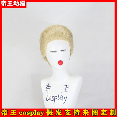 taobao agent Two -dimensional cosplay wigs, back, light yellow Tokyo ghosts cos, eight clouds customized fake hair