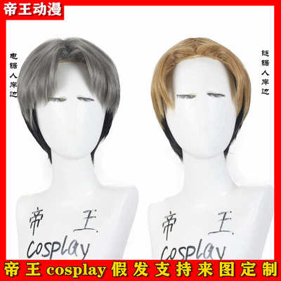 taobao agent Individual two-color chainsaw, cosplay