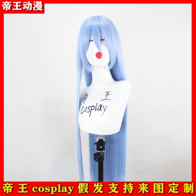 taobao agent Emperor cosplay wigs of Jachefica COS Saint Seiya Pisces 4020 blue custom fake hair