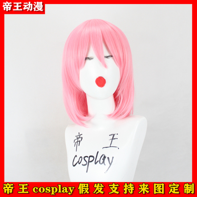 Redo-of-Healer Cosplay Costumes,Wigs,Shoes,Props - Bhiner Cosplay