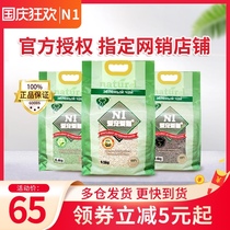 N1 tofu cat litter corn green tea deodorant dust-free plant cat sand bamboo charcoal cat litter 17 5L non-stick bottom 6 5kg