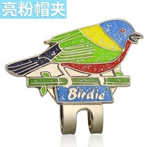 Golf cap clip Glitter mark Sparrow bird Mark with magnetic clip Sporting goods shiny ball marker