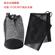 Square round golf bag tennis bag convenient storage bag Course accessories can hold 12 25 50 balls