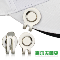 Golf cap clip ball cap clip with magnet Green tool can suck coin Mark magnetic hat accessories